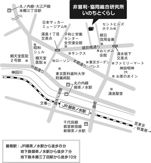 東京労音お茶の水センターまでの地図